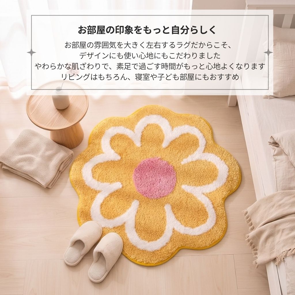 直径120cm] VeroMan ラグ 円形 ひまわり 花柄 ラグマット カーペット