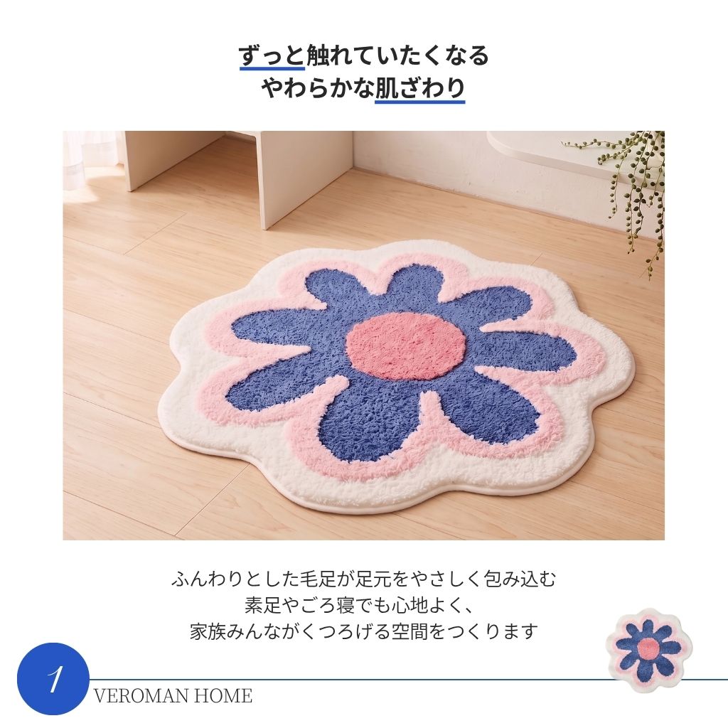 直径120cm] VeroMan ラグ 円形 ひまわり 花柄 ラグマット カーペット