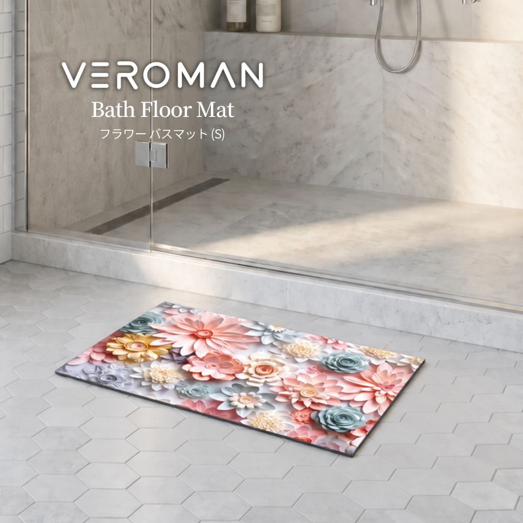 Sサイズ] VeroMan 花柄バスマット フラワー バスマット 吸水マット