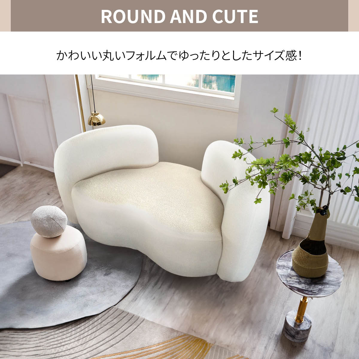 二人掛け] VeroMan ソファ カウチ リビング モダン ユニーク レトロ 