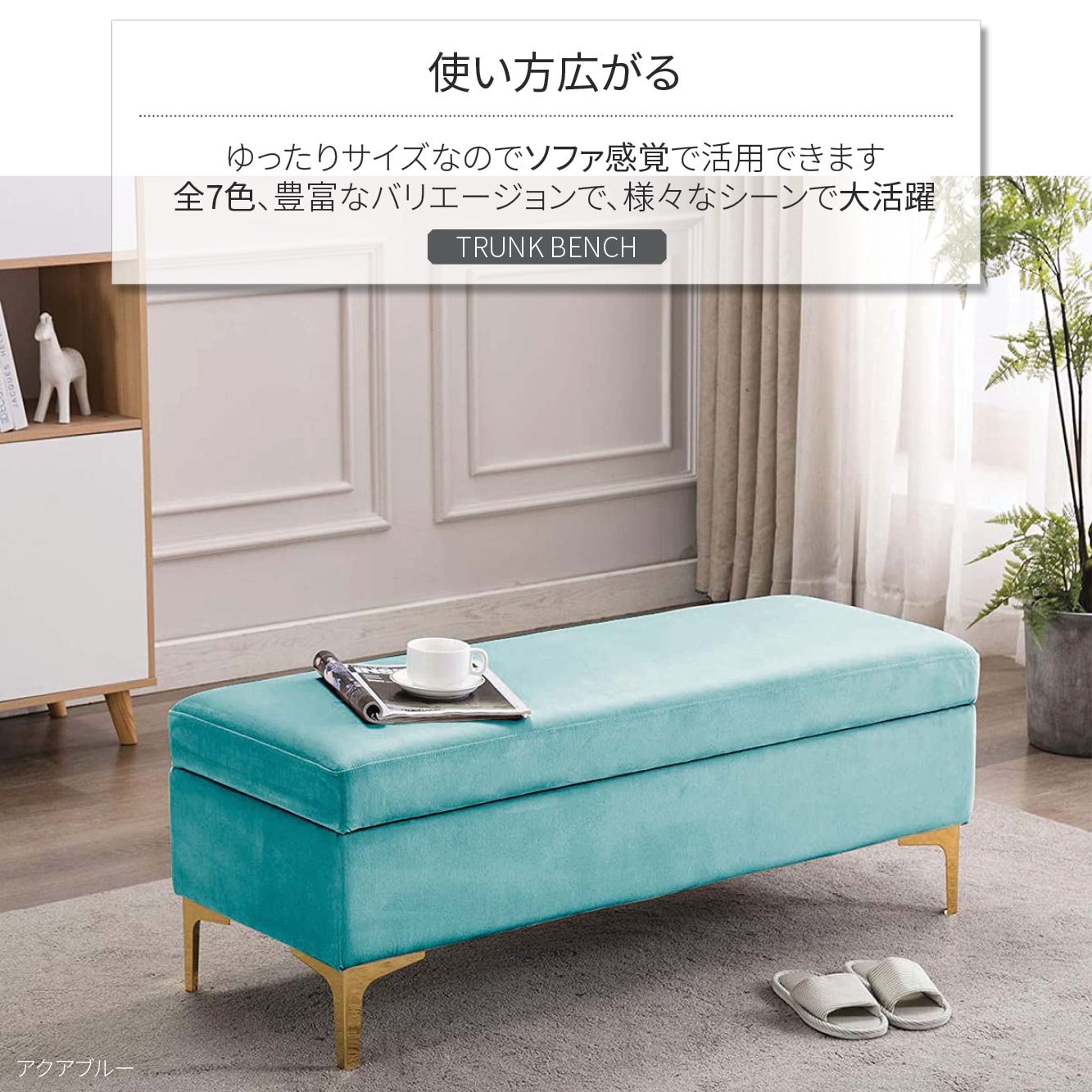 VeroMan トランク型スツール カラーバリエーション
