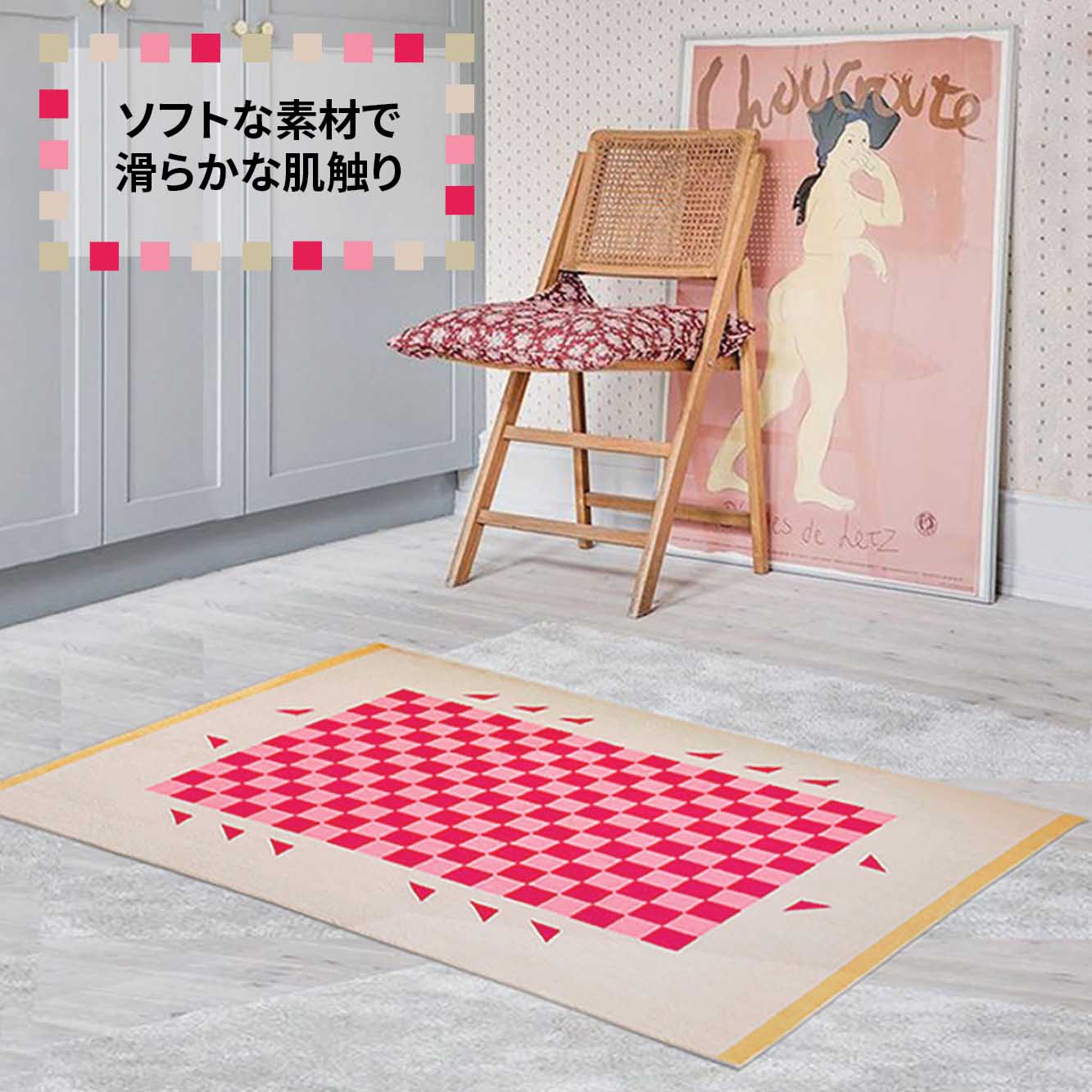 140cm x 200cm] VeroMan 洗えていつも清潔 ラグ カーペット 韓国ラグ