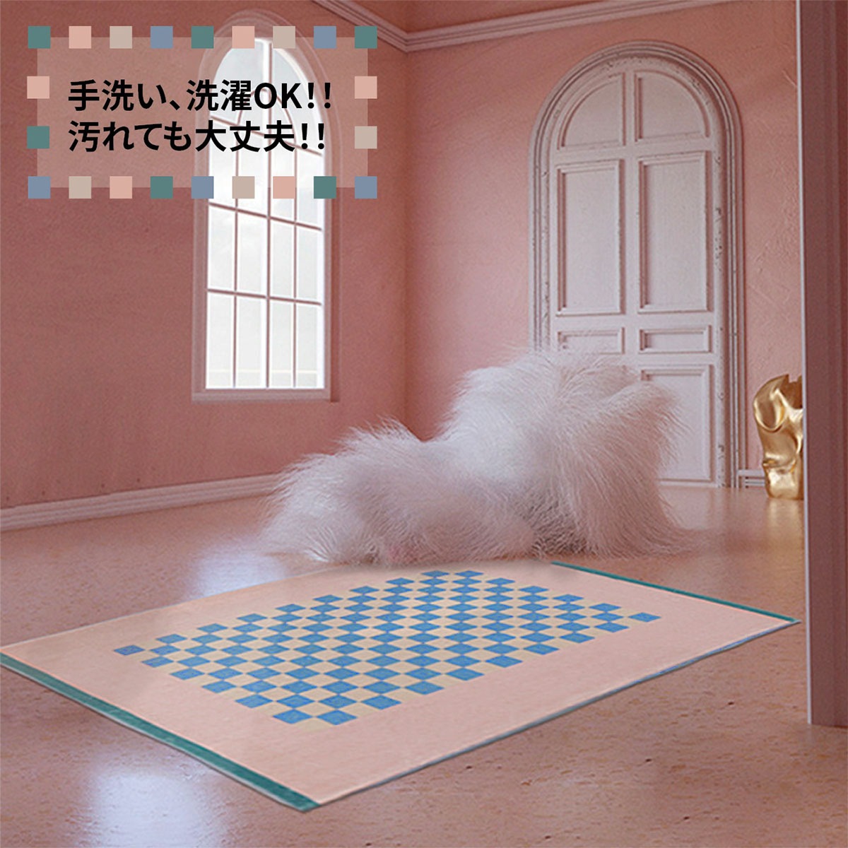 140cm x 200cm] VeroMan 洗えていつも清潔 ラグ カーペット 韓国ラグ