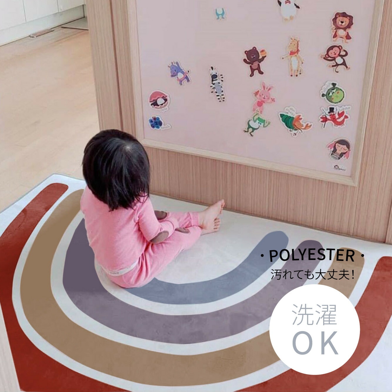 120cm×160cm] VeroMan 虹柄 レインボー キッズラグ カーペット 滑り