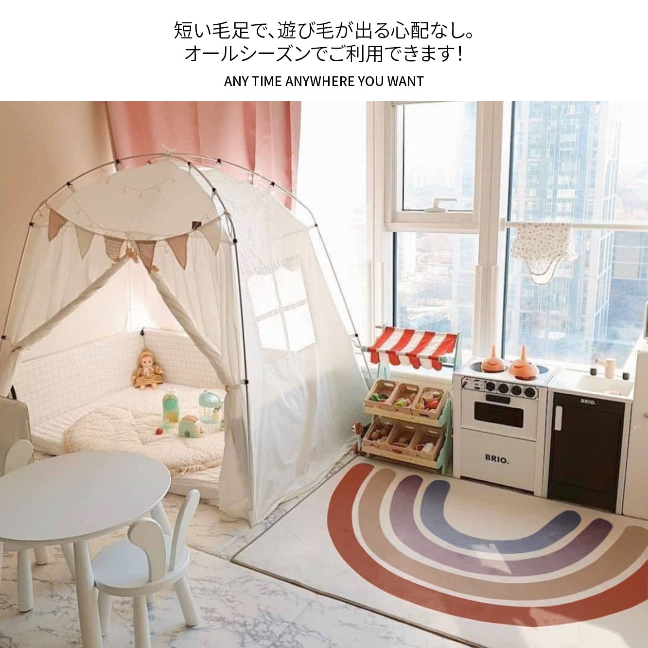 120cm×160cm] VeroMan 虹柄 レインボー キッズラグ カーペット 滑り