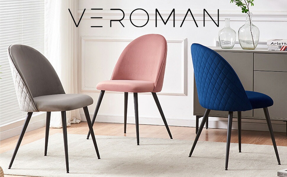 VeroMan ダイニングチェア ベルベット チェア 椅子 肘掛けなし