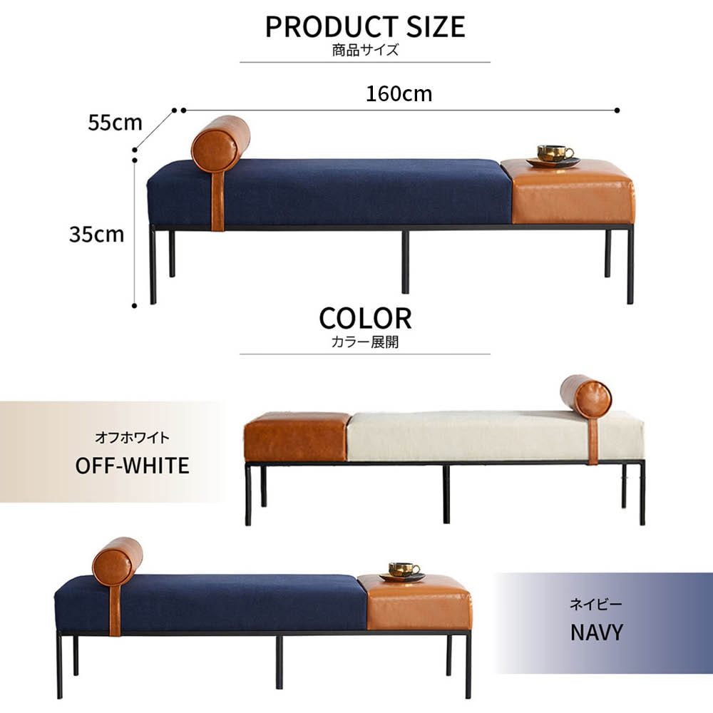 160cm] VeroMan ビンテージ調 ダイニングベンチ ソファ ベンチ ベンチ