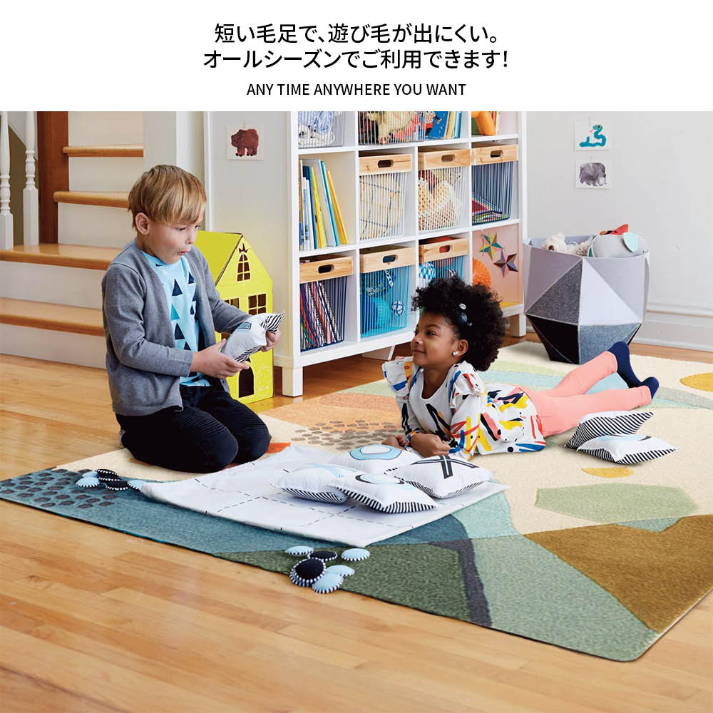 140cm × 200cm] VeroMan ふんわり踏みしめる心地よさ ラグ カーペット