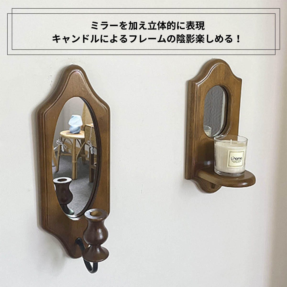 VeroMan 壁掛け キャンドルホルダー ウッド キャンドル置き キャンドル