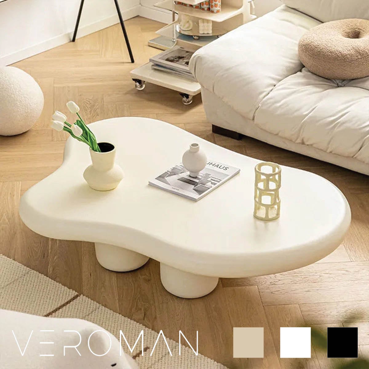 120cm] VeroMan うねうね 雲 コーヒーテーブル ウェーブ ローテーブル