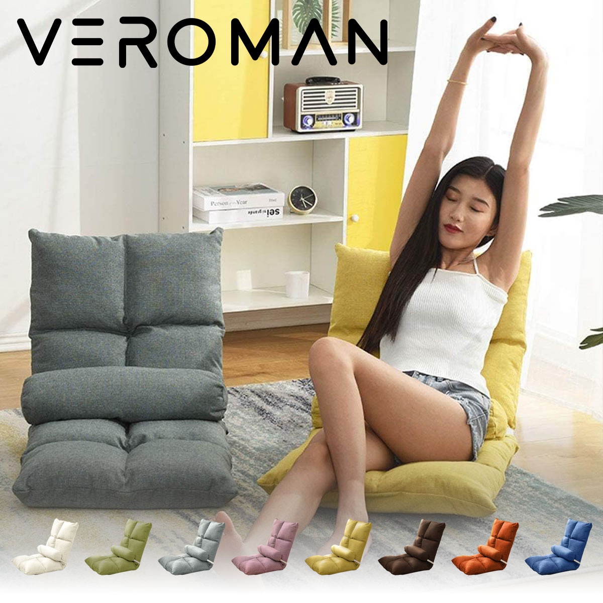 VeroMan 座椅子 折りたたみ チェア リネン ローチェア パーソナル