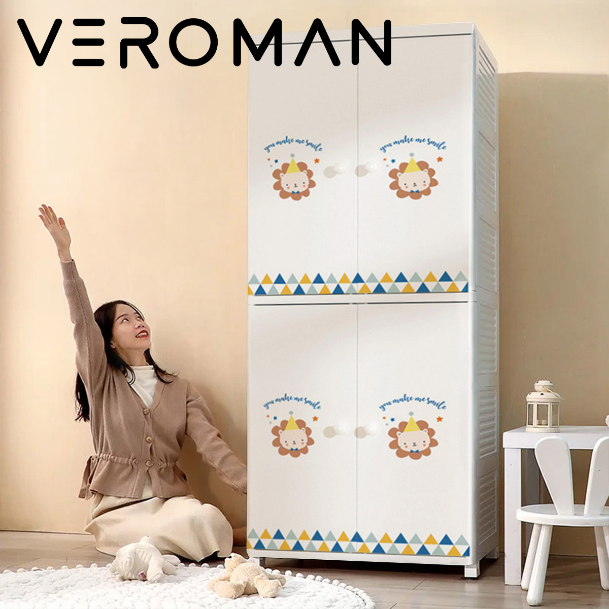 VeroMan キッズ収納ラック 衣装棚 クローゼット ライオン 収納 キッズ