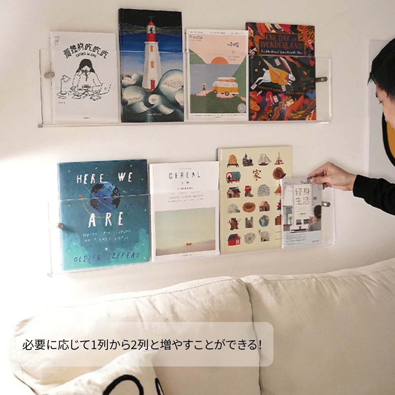 2列セット] VeroMan アクリル ウォールラック 本棚 透明 壁掛け ブック