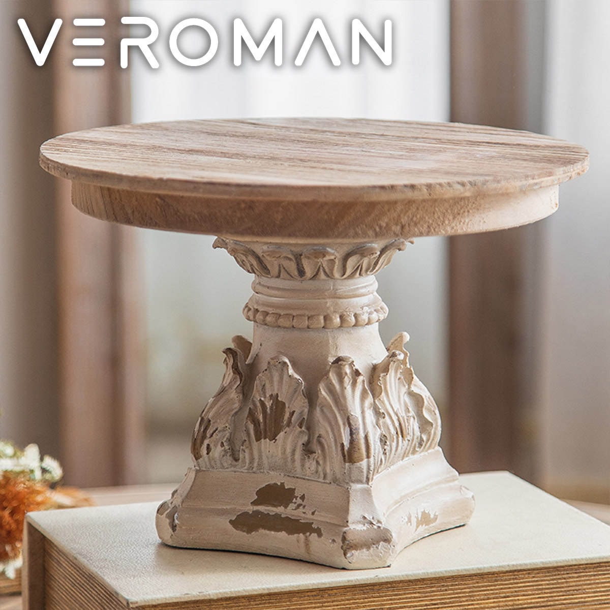 大] VeroMan 彫刻調クラシカル台座 天然木ラウンドディスプレイ
