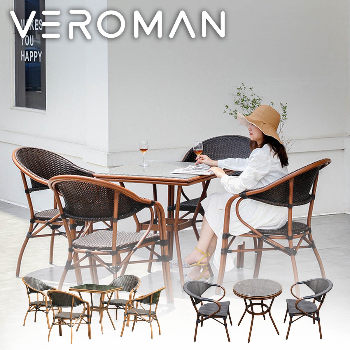 VeroMan 温かみのあるPEラタン ガーデンテーブルセット 耐久性と