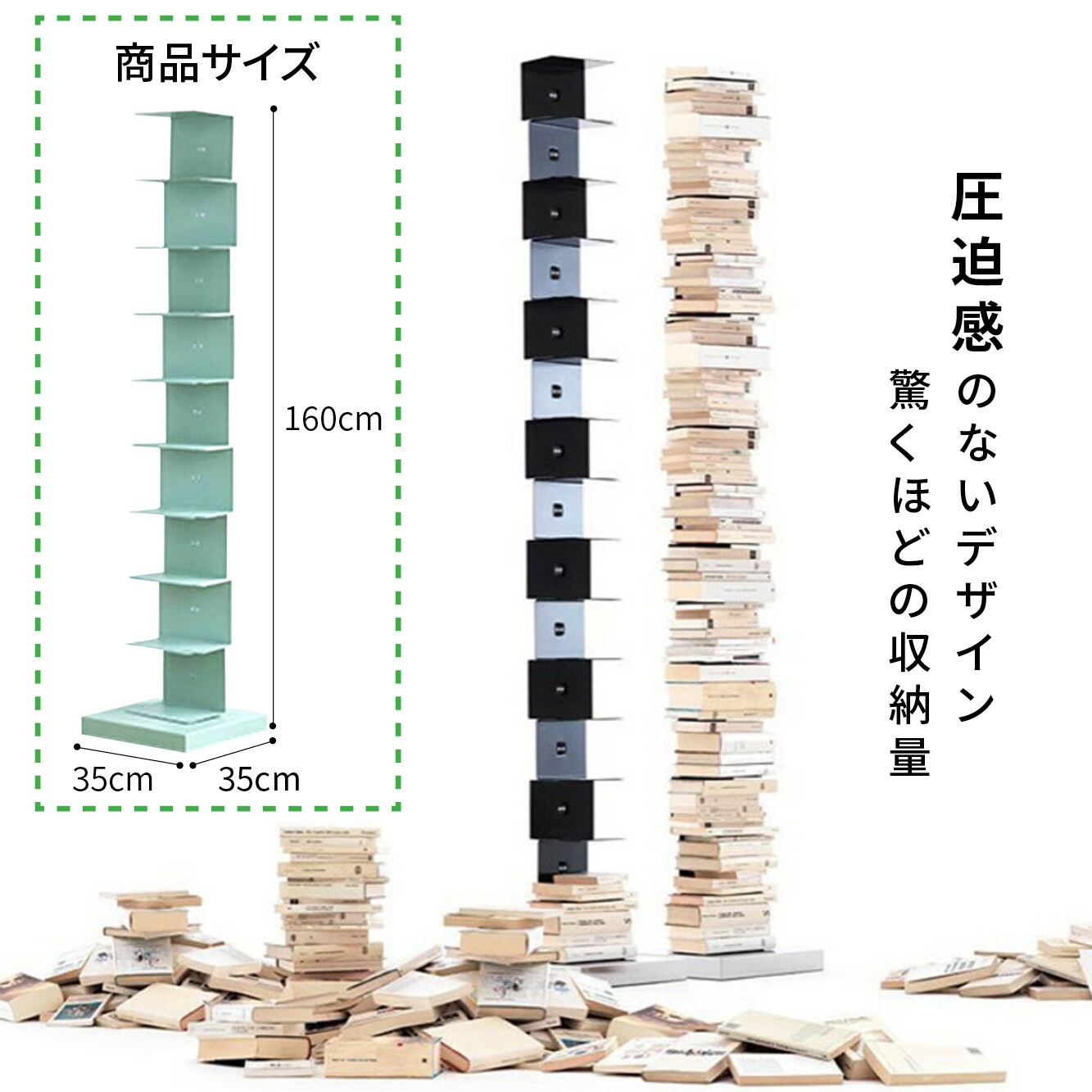 VeroMan ブックシェルフ ブックタワー スリム スタンド タワーシェルフ