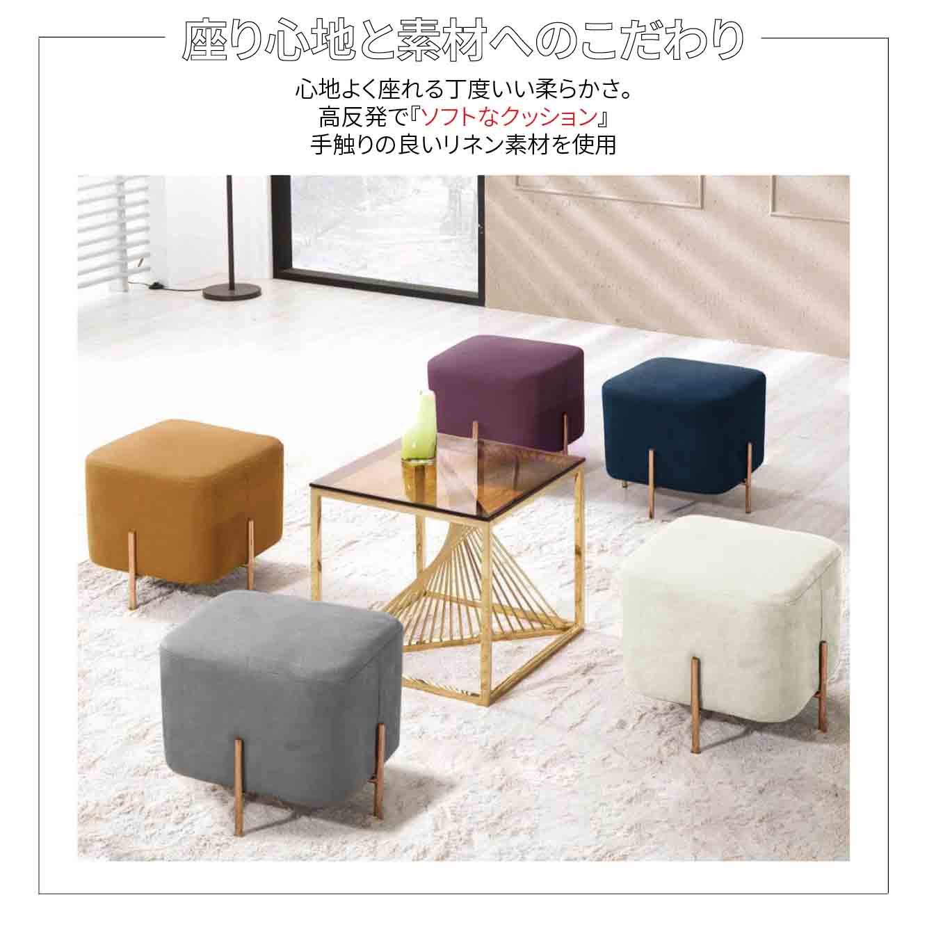 VeroMan 組み合わせ自在のカラフルキューブ スツール 四角 コンパクト