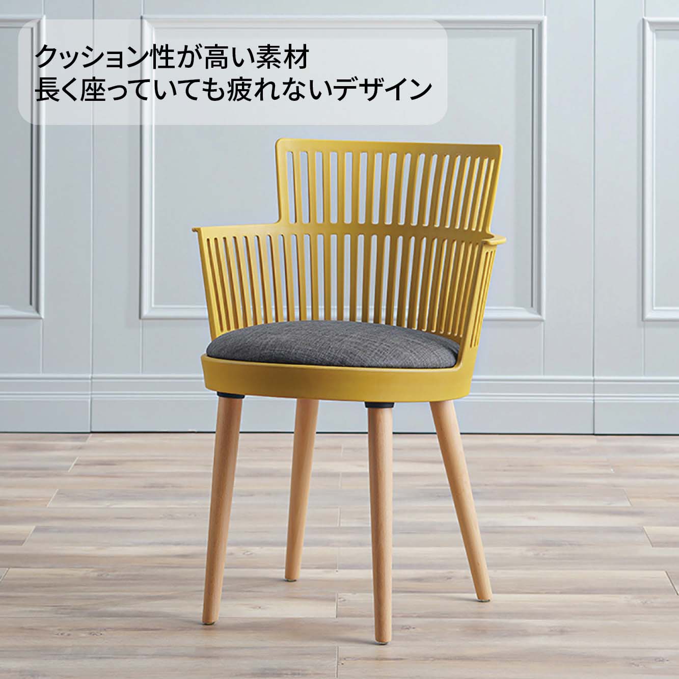 VeroMan ダイニングチェア クッション付き パーソナルチェア 椅子