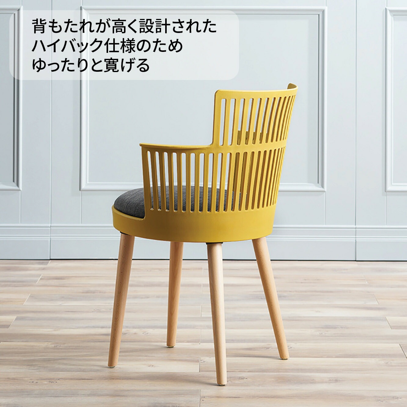 VeroMan ダイニングチェア クッション付き パーソナルチェア 椅子