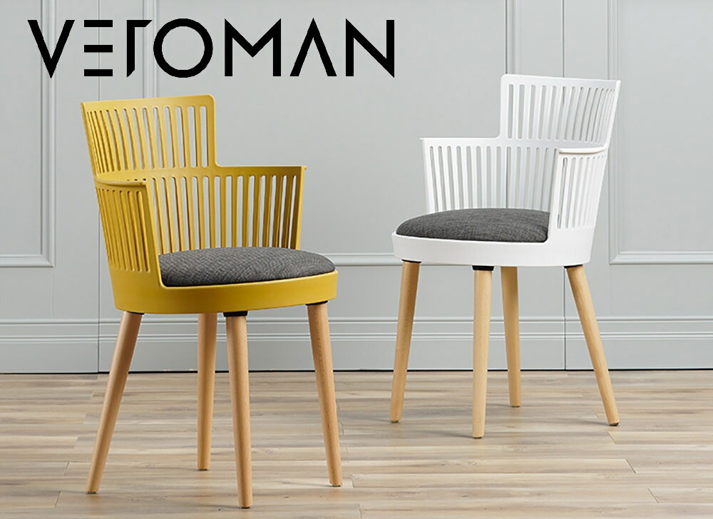 VeroMan ダイニングチェア クッション付き パーソナルチェア 椅子
