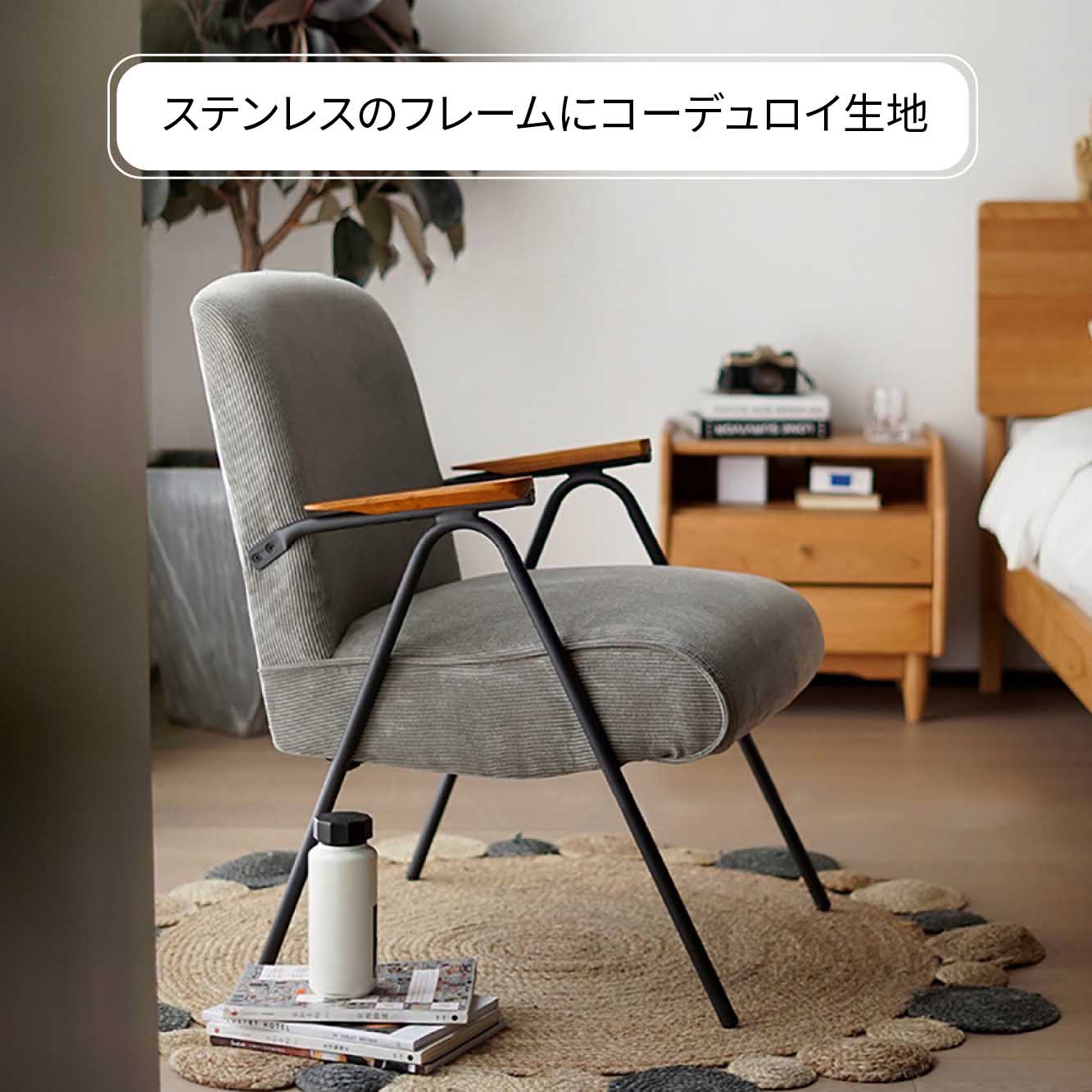 VeroMan ソファ 1人掛け 椅子 肘おき付き クッション リラックス 読書