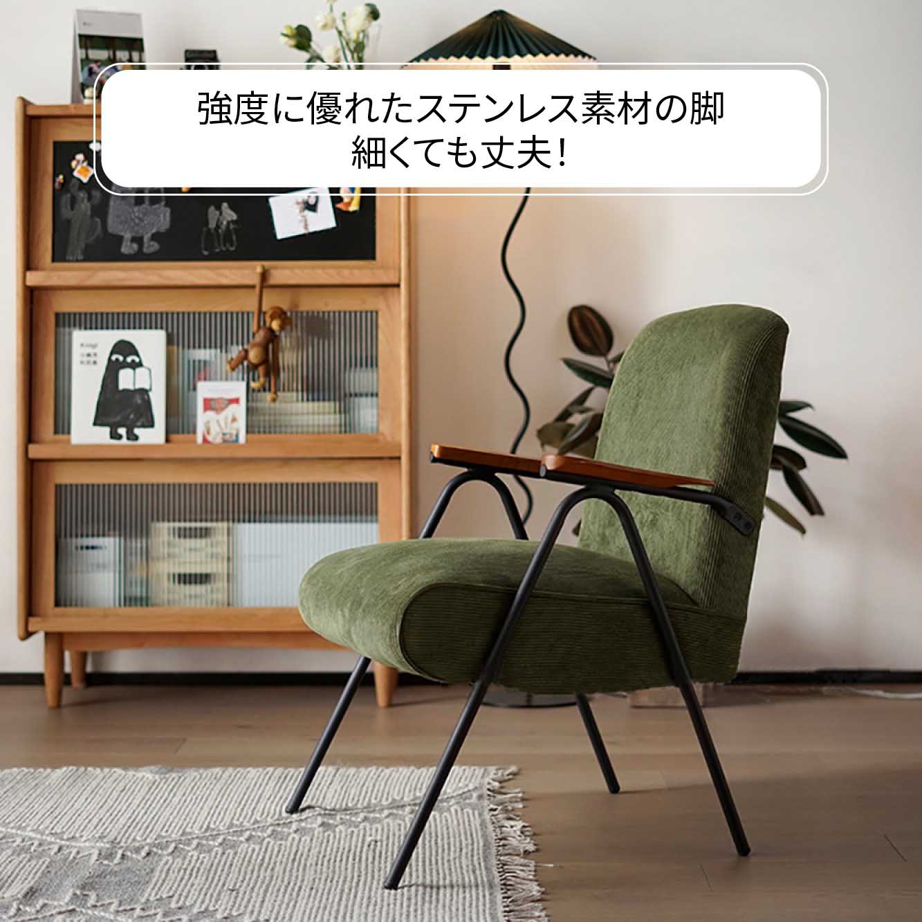 VeroMan ソファ 1人掛け 椅子 肘おき付き クッション リラックス 読書