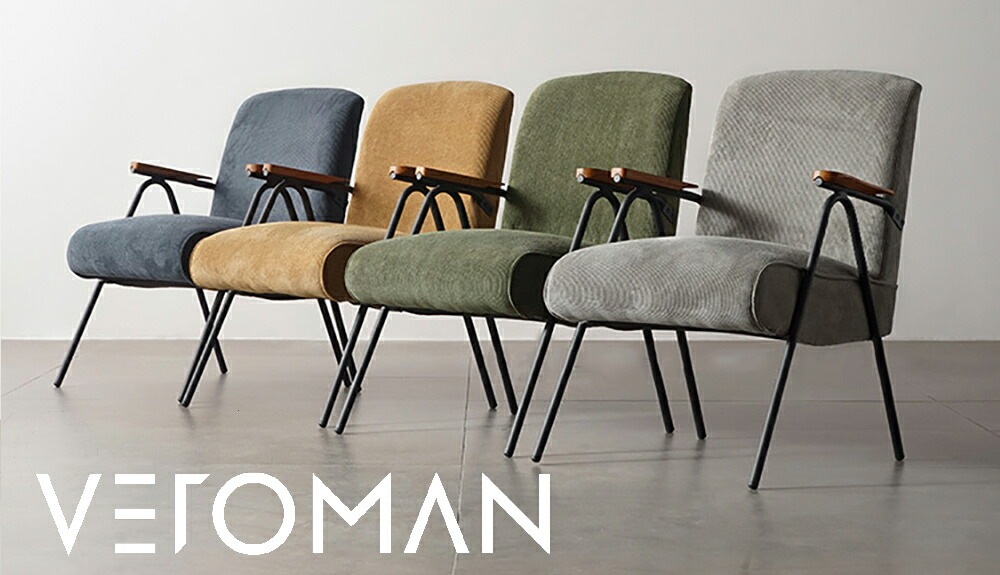 VeroMan ソファ 1人掛け 椅子 肘おき付き クッション リラックス 読書