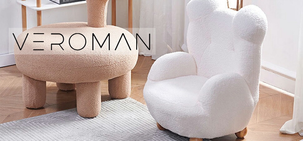 VeroMan ソファ くま もこもこ 1人掛け 椅子 チェア 熊 クマ アニマル