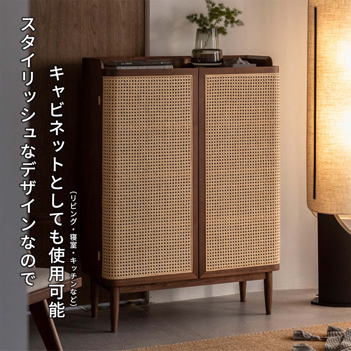 VeroMan シューズラック ラタン 編み シューズボックス 籐 木製 ラタン
