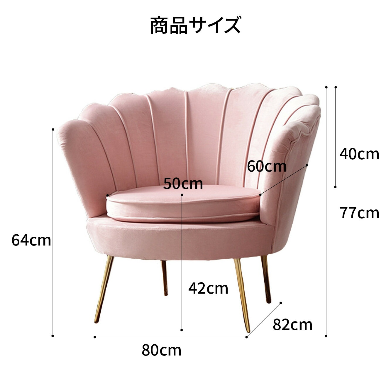 VeroMan ソファ シェル チェア 貝 一人掛け ラウンジチェア パーソナル