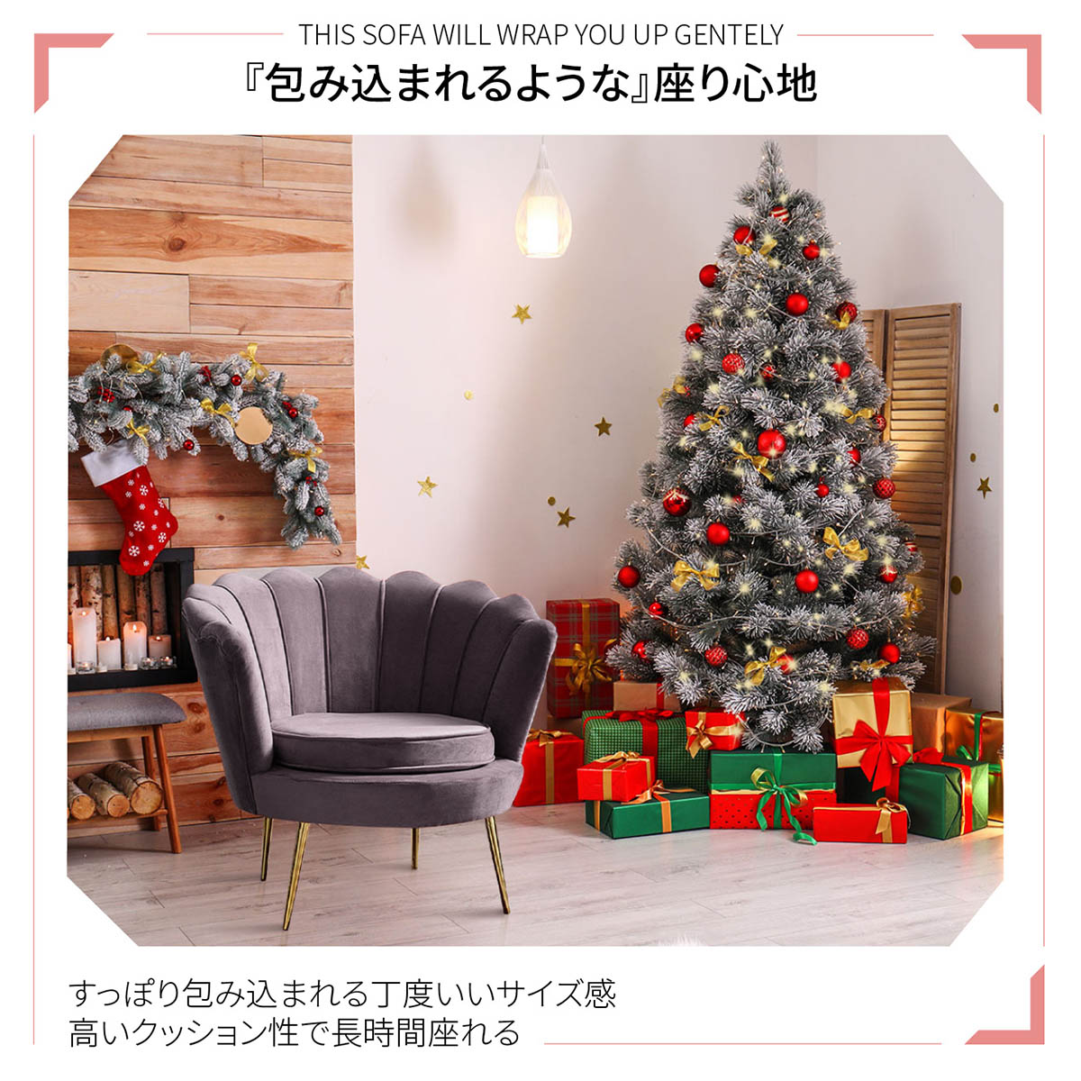 VeroMan ソファ シェル チェア 貝 一人掛け ラウンジチェア パーソナル