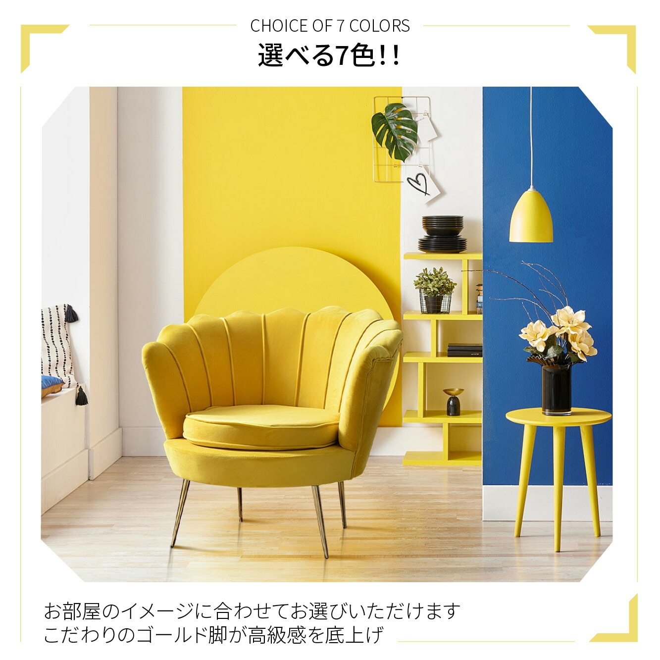 VeroMan ソファ シェル チェア 貝 一人掛け ラウンジチェア パーソナル