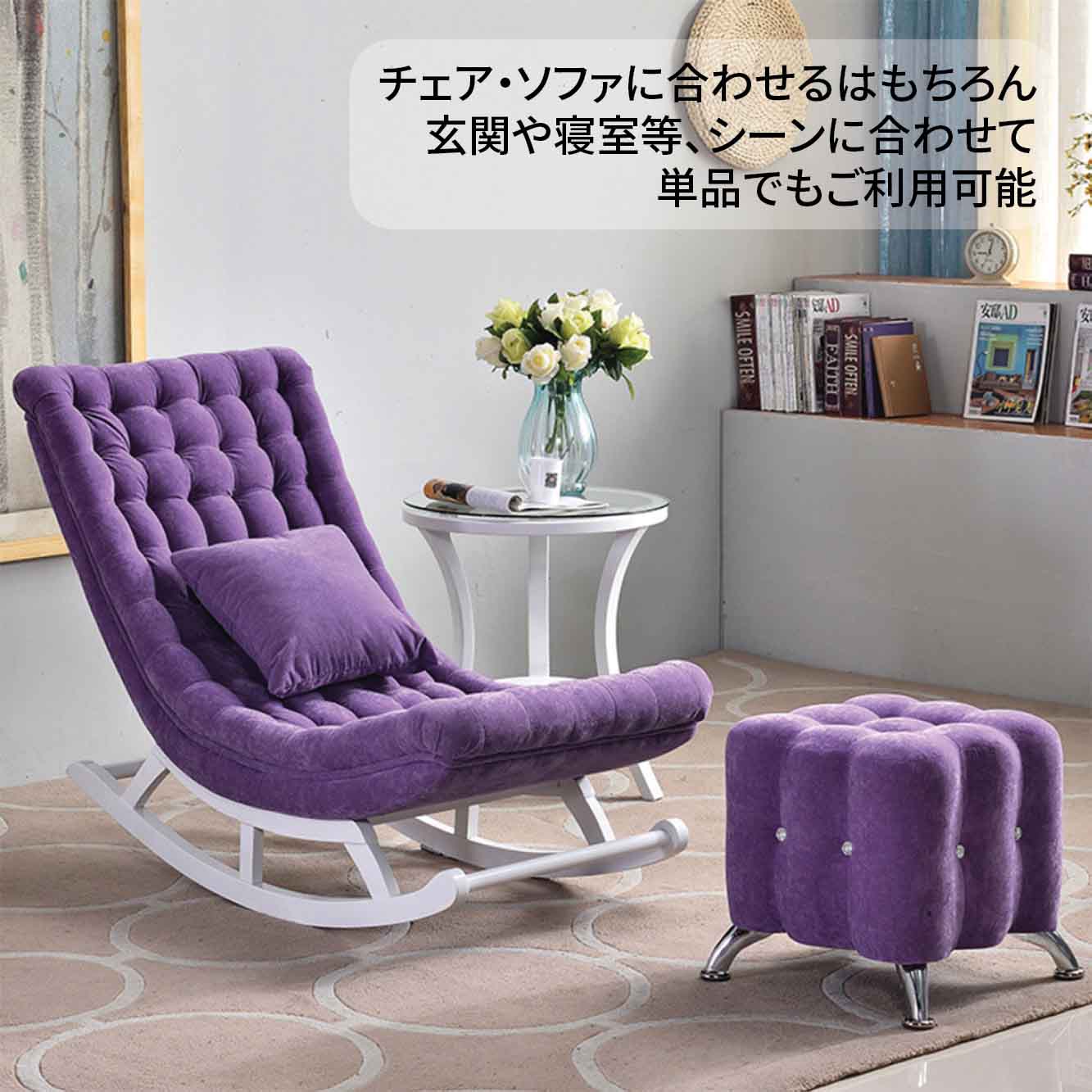 VeroMan 揺れるくつろぎを支える フットレスト 足置き 椅子 オットマン