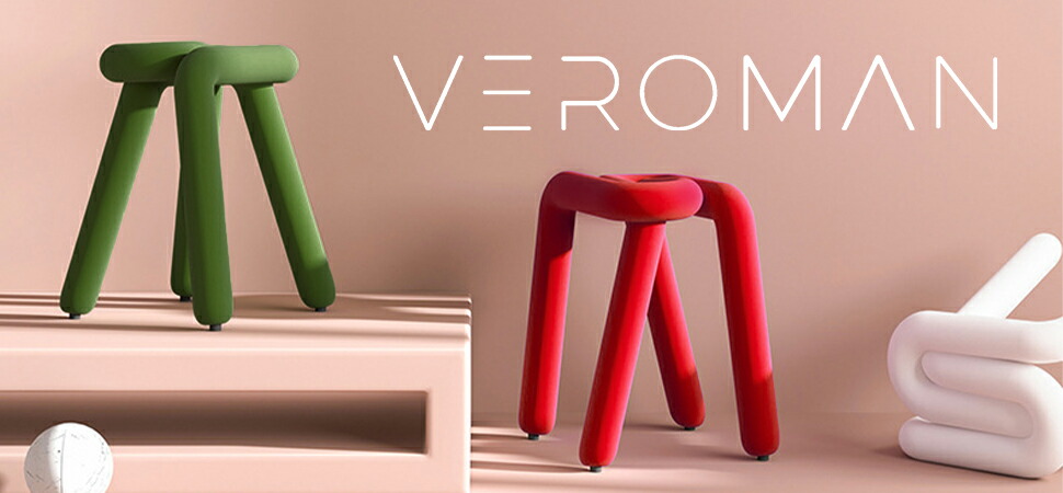 VeroMan ボールドチェア U字チェア モナ チェア デザイナーズ