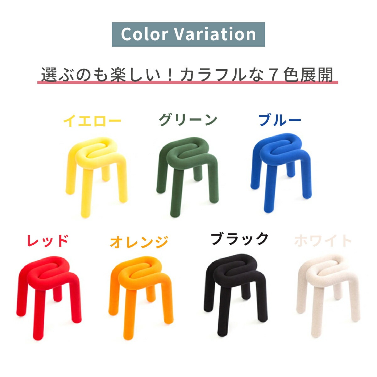 ボールドチェア 椅子 スツール セット グリーン 楽天市場】ボールド（イス・チェア｜インテリア・寝具・収納）の通販