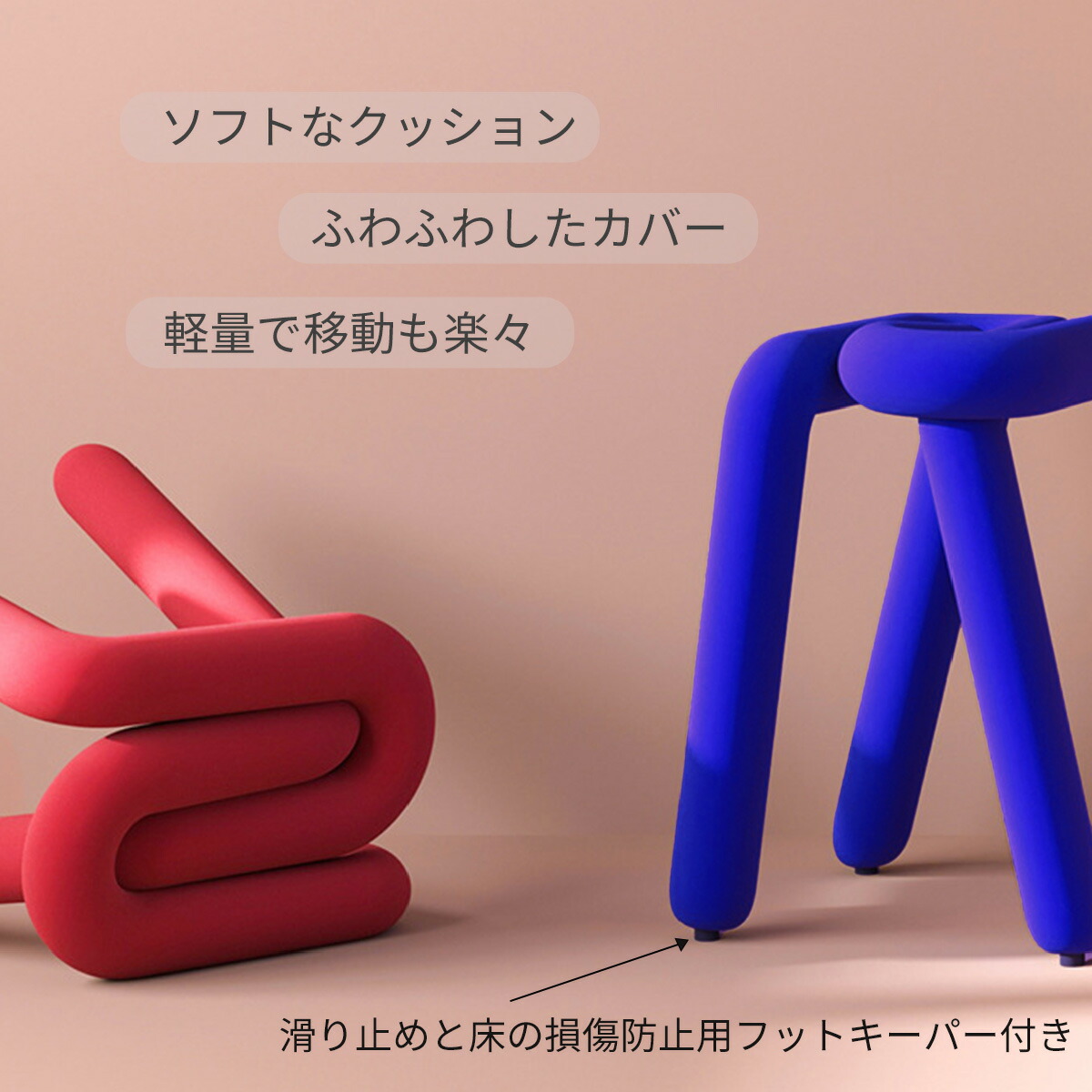 VeroMan ボールドチェア U字チェア モナ チェア デザイナーズ