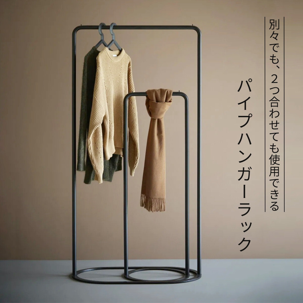 VeroMan ハンガーラック おしゃれ シンプル スリム コートハンガー