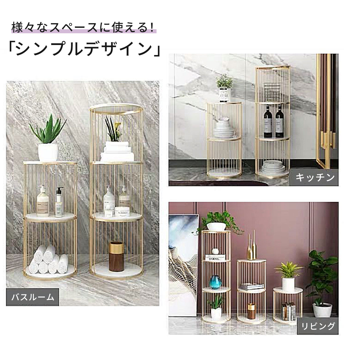 3段] VeroMan ラウンドラック 丸型デザインでベッドサイドにぴったり