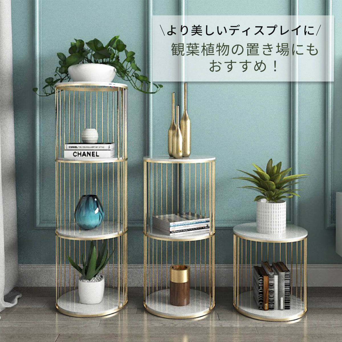 3段] VeroMan ラウンドラック 丸型デザインでベッドサイドにぴったり