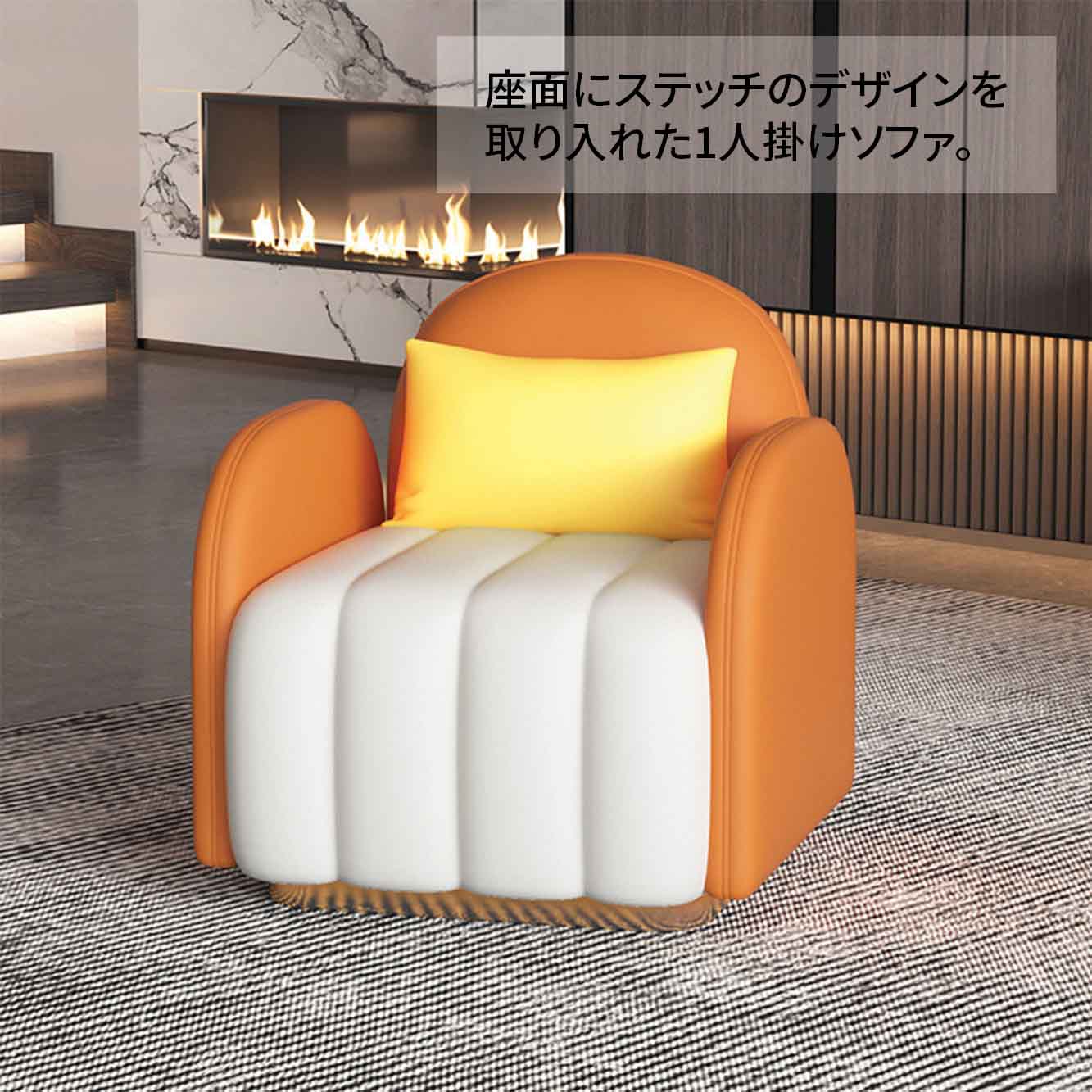 1人掛け] VeroMan ソファ パーソナルソファ 個性的 紙粘土風