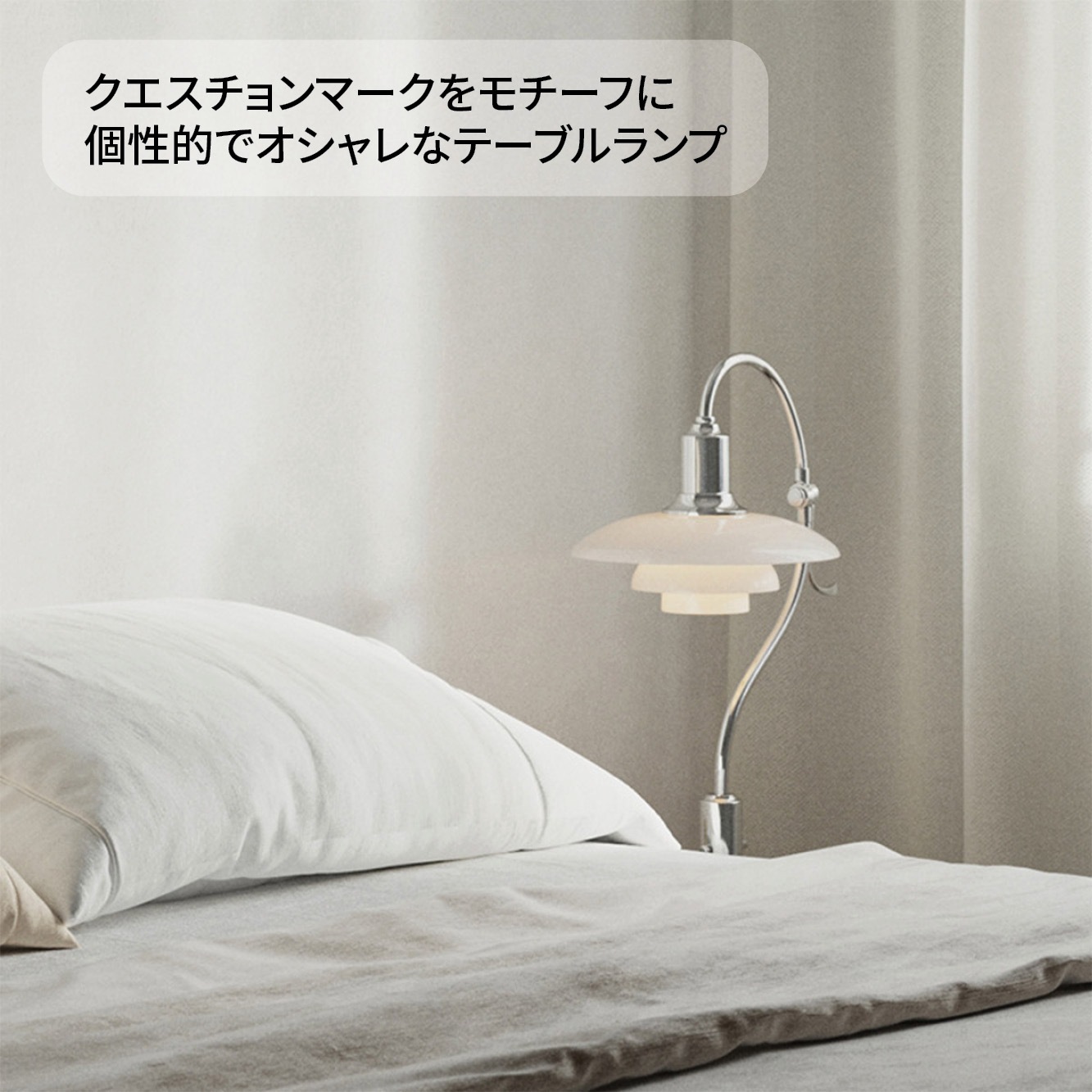 VeroMan テーブルランプ 卓上ライト ランプ 間接照明 ベッドサイド