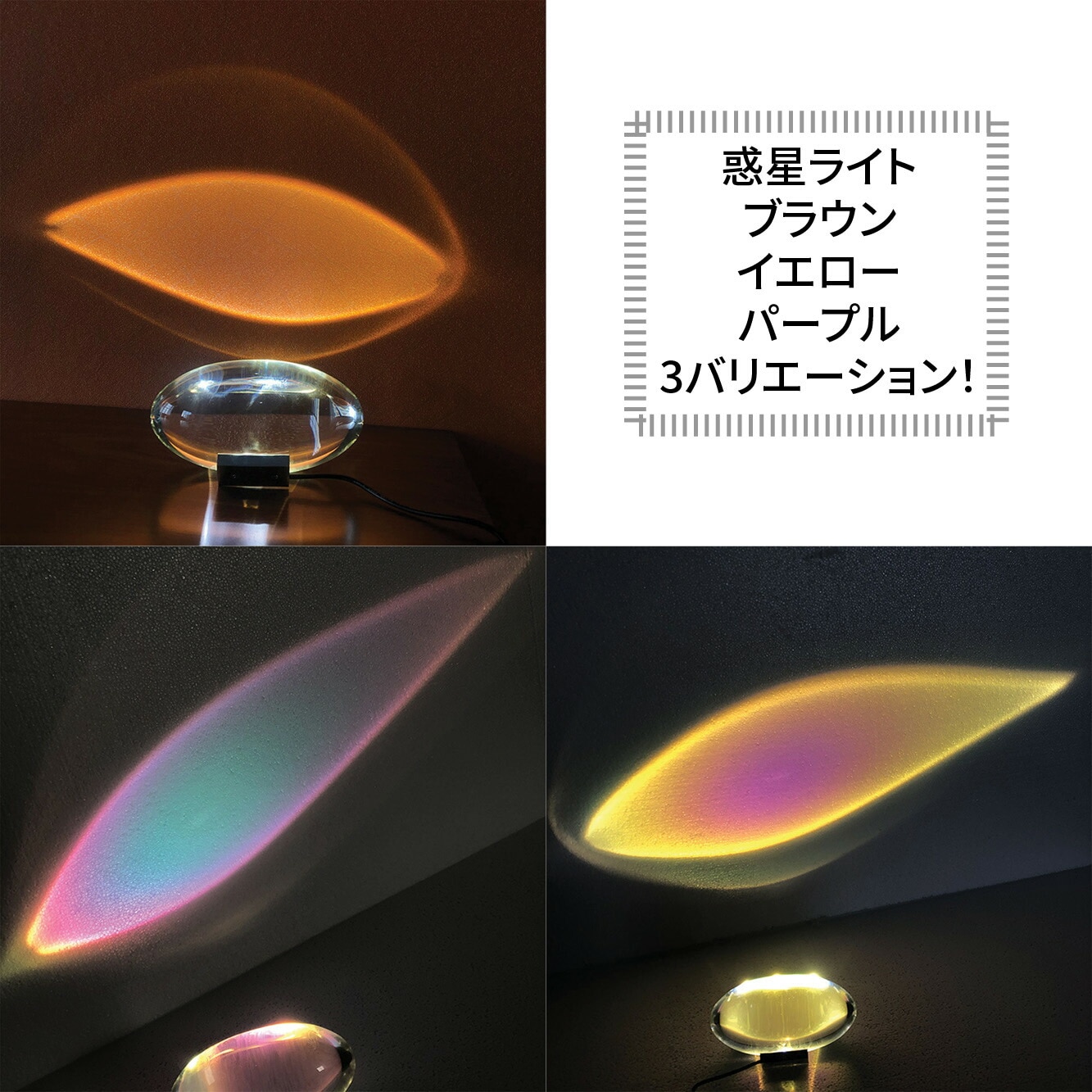 VeroMan ランプ 卓上ライト 卓上ランプ ブラックホールライト ガラス