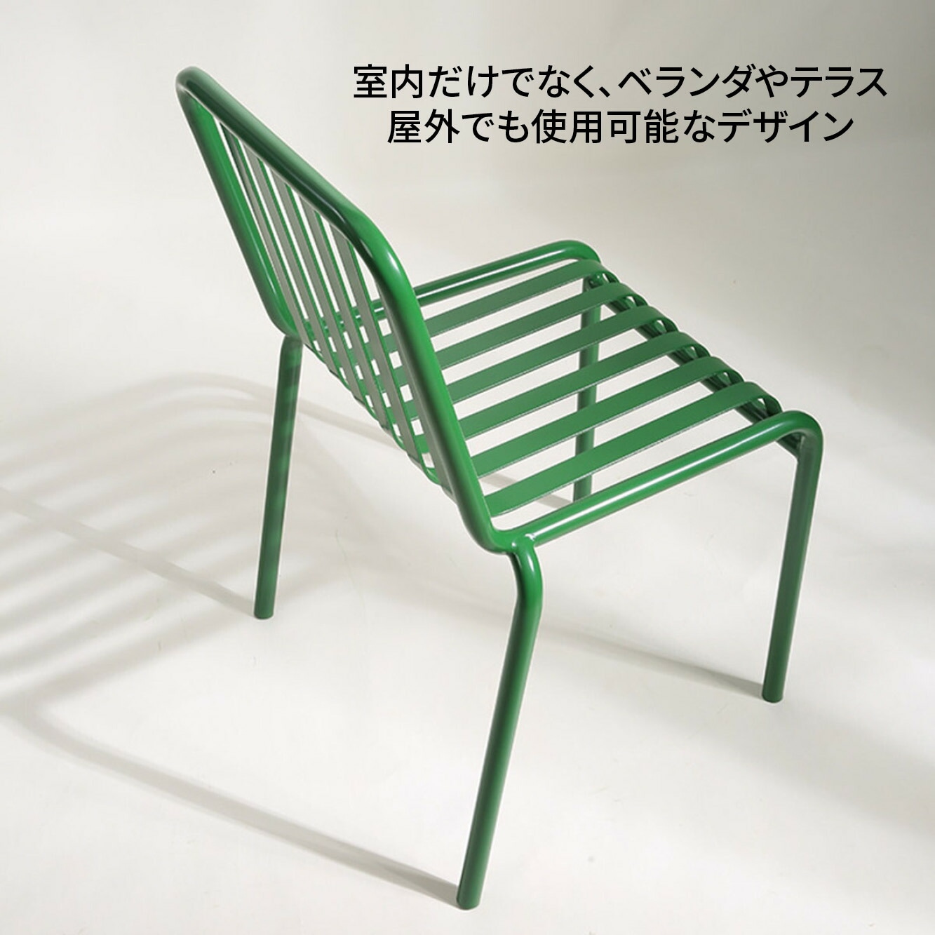 VeroMan ステンレス製 ガーデンチェア イス 椅子 バーやカフェに最適な