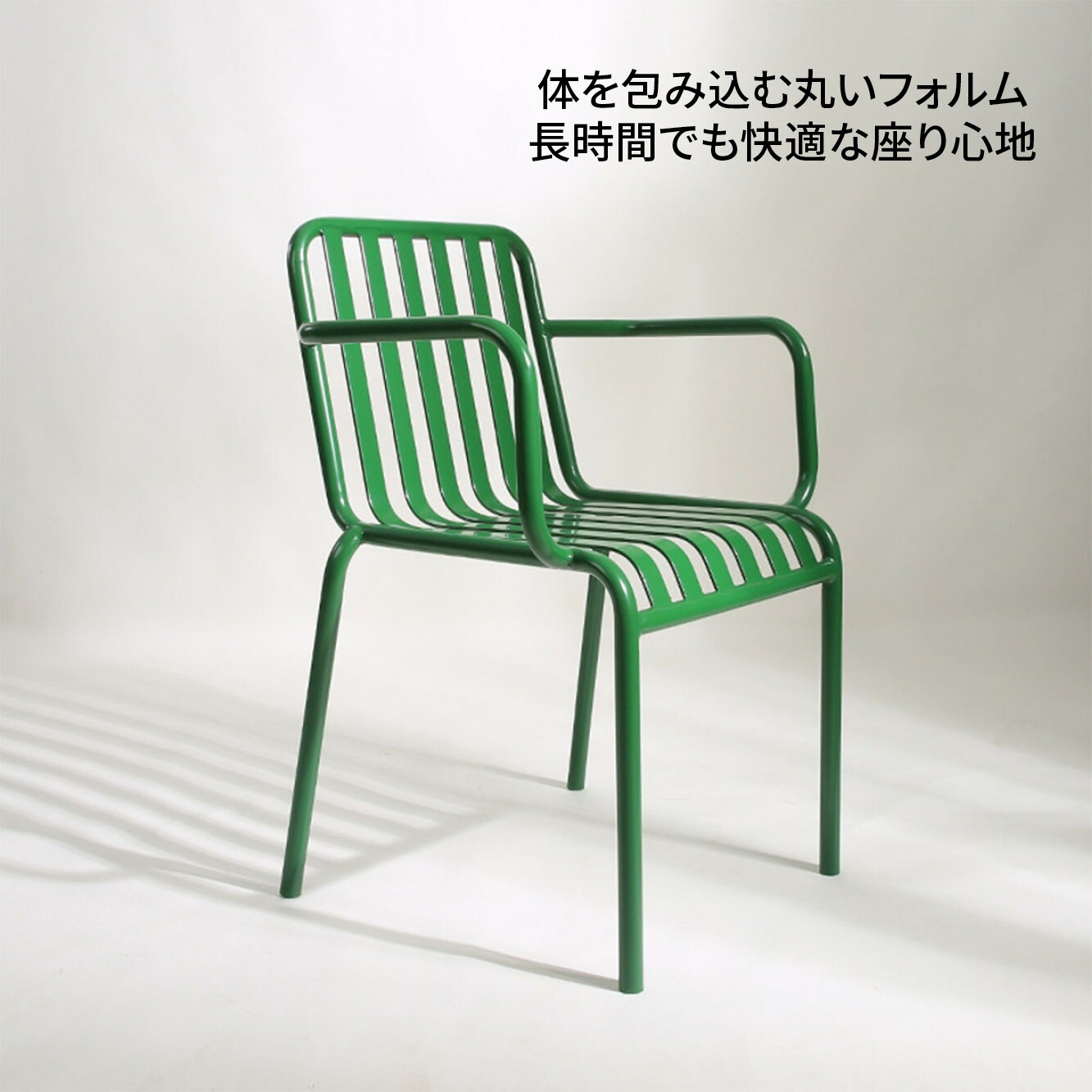 VeroMan ステンレス製 ガーデンチェア イス 椅子 バーやカフェに最適な