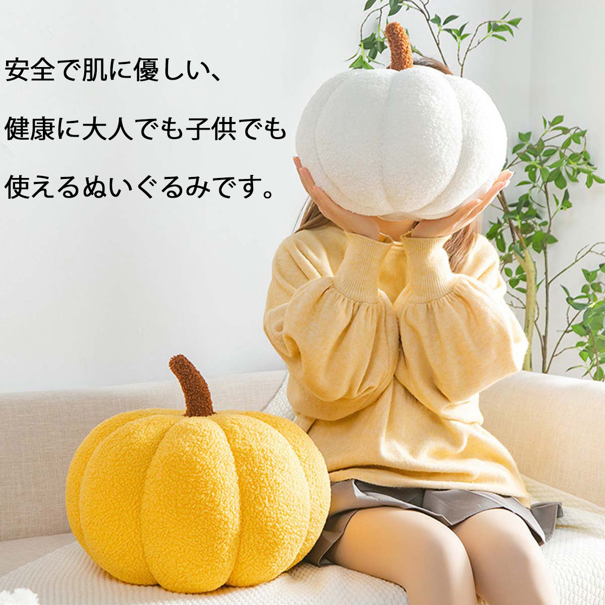 20cm] VeroMan カボチャ クッション ふわふわ ぬいぐるみ 抱き枕