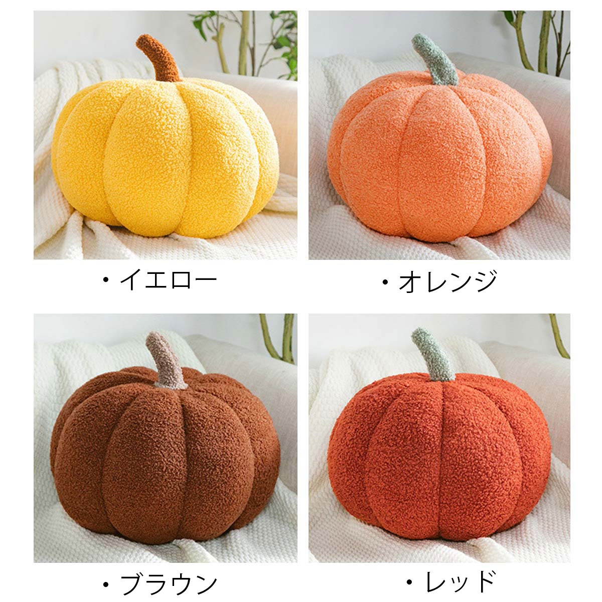 20cm] VeroMan カボチャ クッション ふわふわ ぬいぐるみ 抱き枕
