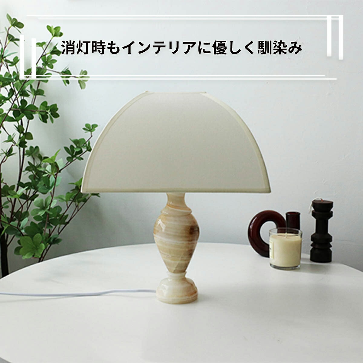 VeroMan テーブルランプ 大理石 ファブリック 卓上ランプ ナイトライト