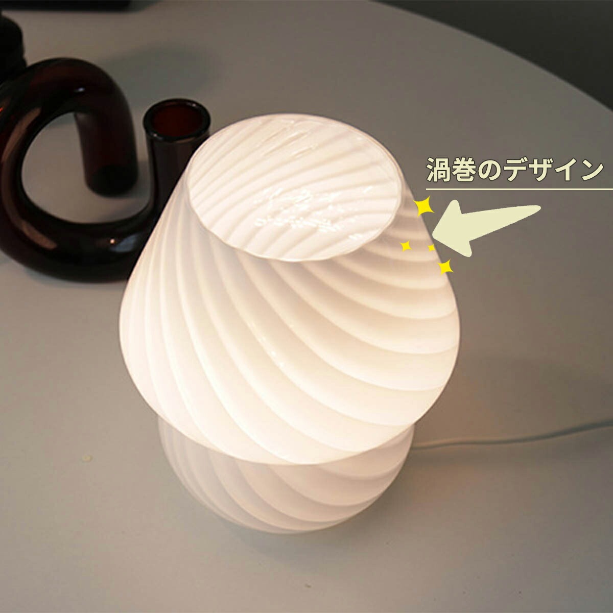 VeroMan テーブルライト ガラス うずまき コンパクト きのこ 螺旋 円形 
