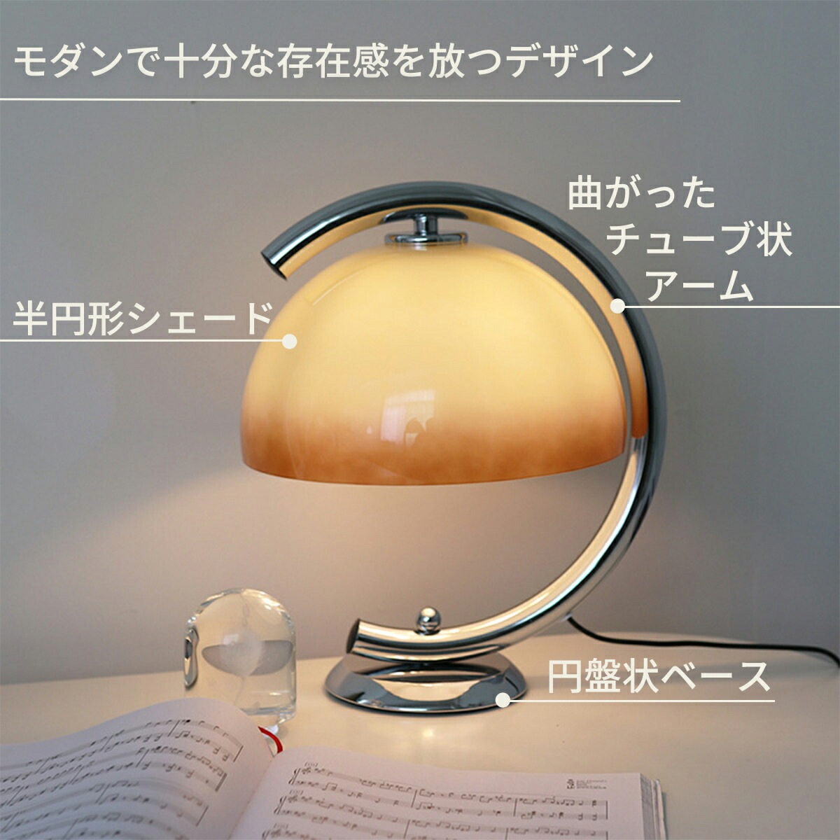 VeroMan テーブルライト 半円 ガラス 卓上ランプ チューブ スチール