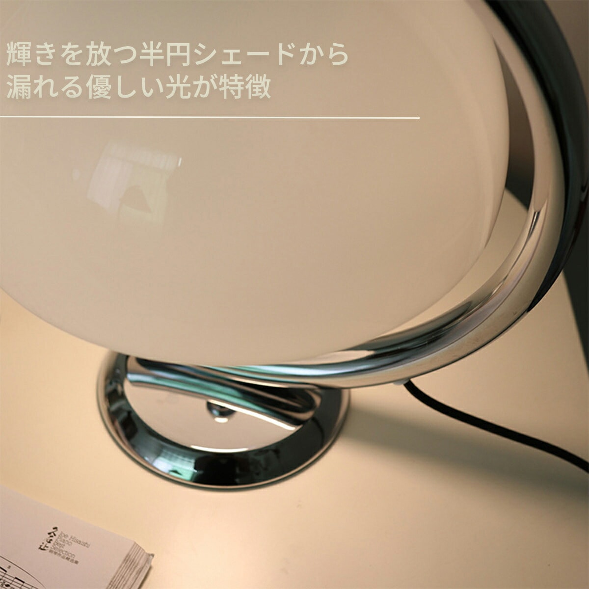 VeroMan テーブルライト 半円 ガラス 卓上ランプ チューブ スチール